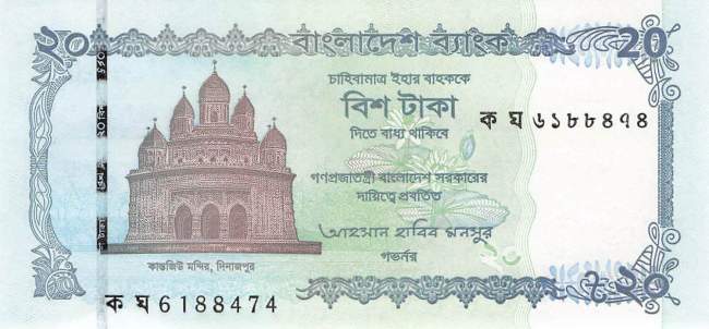 Bangaldesch p.77a 20 Taka 2025